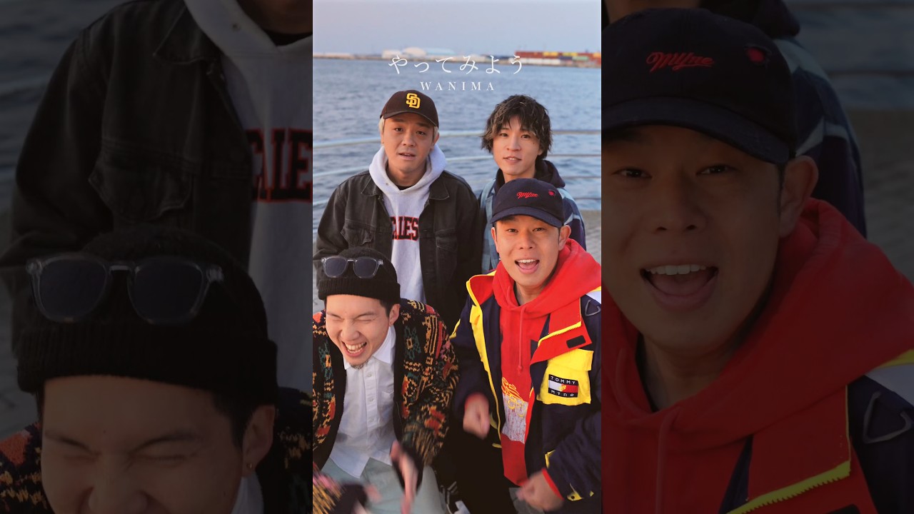 【アカペラ】『やってみよう』WANIMA#yokaro_mon #福岡 #歌ってみた #アカペラ#wanima