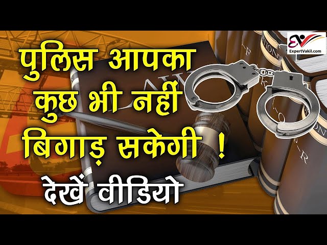 Vidéo Prononciation de अधिकार en Hindi