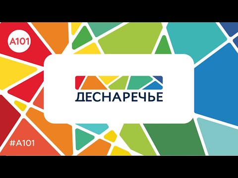 Новостройка, Москва, ТАО, ЖК Деснаречье. Фото 10