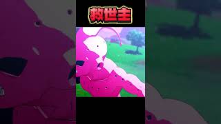 最高の男！！#ドラゴンボール #ゲーム実況