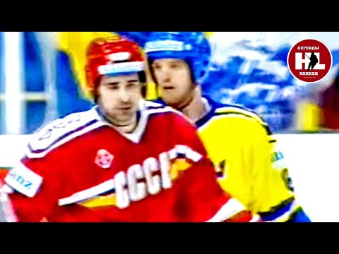 04.05.1991. Чемпионат мира. (HD) Швеция - СССР | WC1991. Sweden - USSR. 05/04/1991
