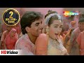 Aayo Phaganiyo Maidan E Jung 1995 Manoj Kumar Dharmendra Akshay Kumar Karishma Kapoor