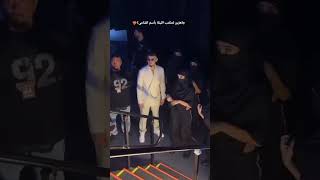 جاهزيين🤸🏻‍♀️ #safia #اكسبلور #الشامي #حفلات #ترند