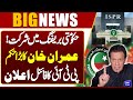 DG ISPR Briefing To Political Parties Imran Khan S Orders PTI S Announcement Dunya News