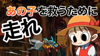 激アツ胸熱神曲！ Kind of Hope #5【マッドラットデッド】ちっぽけなネズミの最期の一日