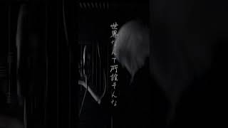 オルソドクシア / ぐちり様 #歌ってみた #オルソドクシア #ぐちり #Mqki #fyp