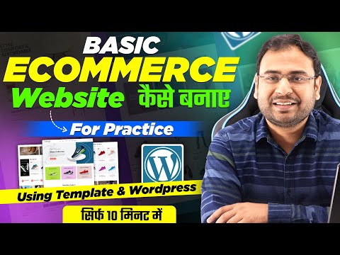 Complete Wordpress Course for Digital Marketers Beginners in Hindi Umar Tazkeer