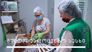 LDC - Success Stories