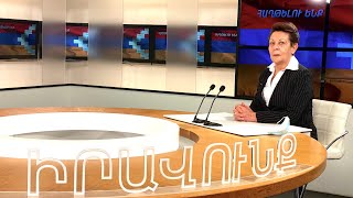 Խոսքի իրավունք - Անահիտ Բախշյան
