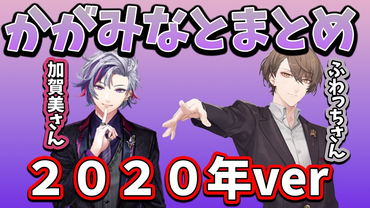 YouTubeサムネイル