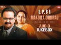 S P B Manjula Gururaj Best Kannada Love Duet Vol 1 Evergreen Romantic Songs Collection