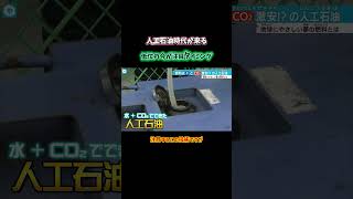 #日本株 #株式投資 #AI #半導体 #キオクシア #ストレージ #投資 #注目銘柄