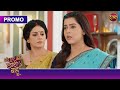 Kya Ahana Apni Chaal Mein Ho Payegi Kamyab Bade Ghar Ki Choti Bahu Dangal TV Promo