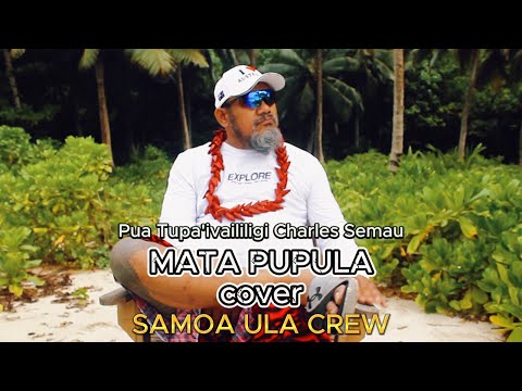 Samoa Ula Crew - MATA PUPULA (Official Music Video) ft Lolani Pito
