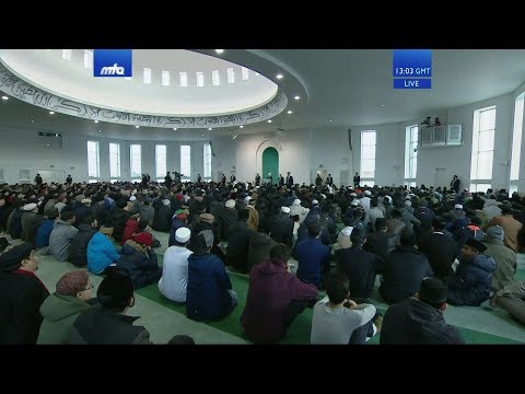Bulgarian Translation: Friday Sermon 3 January 2020
