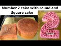 Number 2 Cake Number 2 Cake Without Mould Number 2 Cake Cutting Number Cake Tutorial Thanoos World