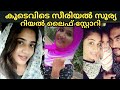 Koodevide Serial Surya Real Life Story Surya Kaimal Anshitha Anji Anshitha Anji Family Koodevide