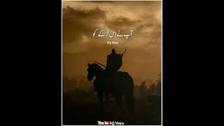 Hazrat Umar Farooq Ka Jalal🔥 || Beautiful Urdu WhatsApp Status || #shorts #sq_voice