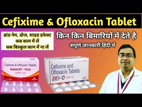 Cefixime And Ofloxacin Tablet