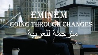 Eminem - Going Through Changes مترجمة
