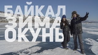 Форум рыболовного клуба маяк иркутск