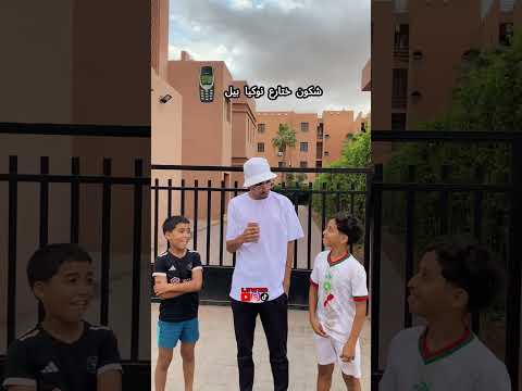 سروال مزير