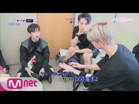 What's In GOT7's Bag?! [Heart_a_tag] 150724 ep.14