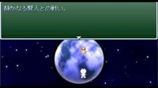 【2chRPG】ギコンサーガ Part03【ゆっくり実況】