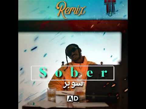 REMIX]] Walgz-sober || ولجيز -سوبر  (prod.Adbeatz_249)