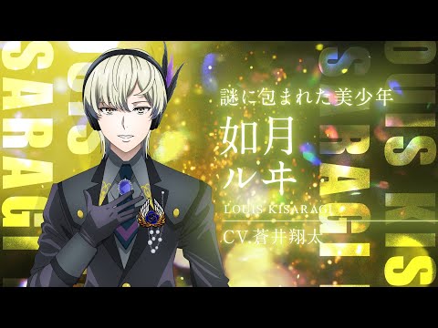 KING OF PRISM PRIDE the HERO Video6