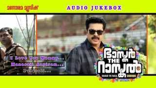 Bhaskar The Rascal All Songs Audio Jukebox