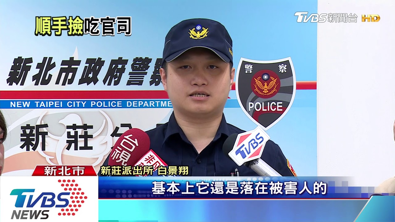 以為沒人要!隨手撿雨衣 竟成小偷遭法辦