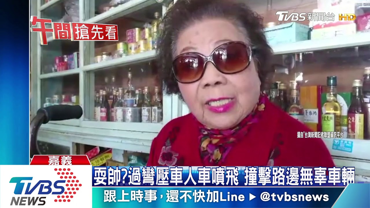 耍帥?過彎壓車人車噴飛 撞擊路邊無辜車輛
