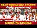 எருக்கம்பூ மாலையுடன் காட்டுக்குள் ந�
