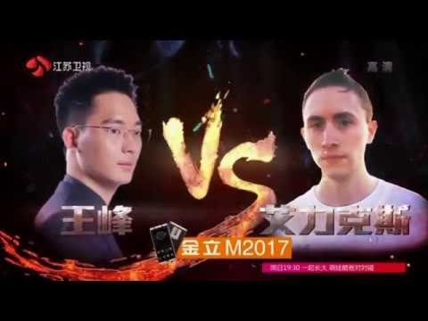 《最强大脑第四季》20170331 第十二期 武大才子王峰冲上云霄