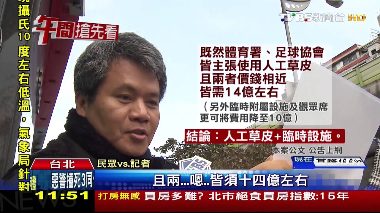首次公文PO網全民檢閱　民眾：柯字難懂