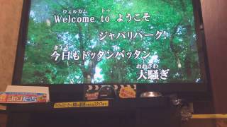 ようこそジャパリパークへ Full Mp3 تنزيل الموسيقى Mp3 مجانا