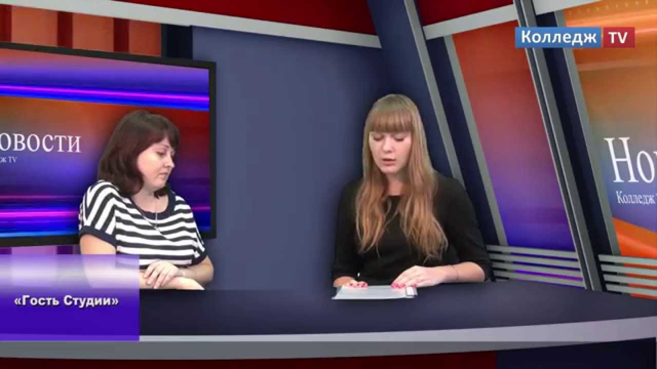 Новости Колледж TV Самый Классный Классный