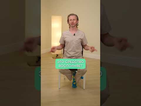 ВОЛШЕБНОЕ средство от ЗАПОРОВ! #здоровье #запоры #кишечник