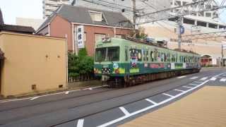 preview picture of video '京阪600形「牛肉サミット」広告電車 三井寺～浜大津'