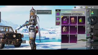 حساب ببجي عالمية