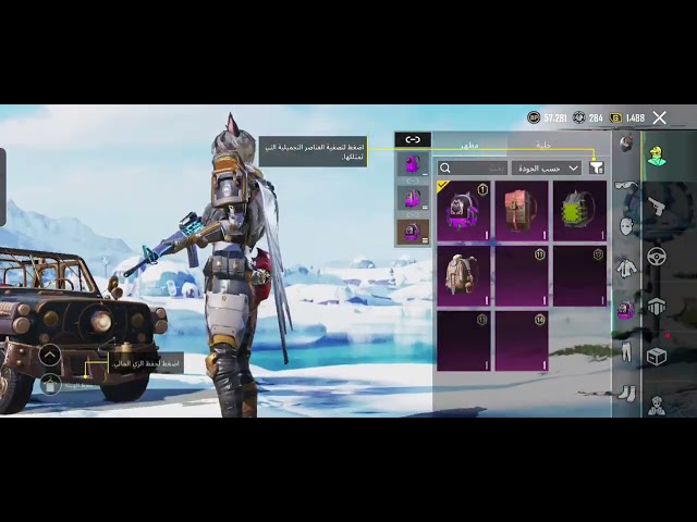 حساب ببجي عالمية