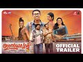 Innocent Official Trailer Althaf Salim Anarkali Marikar Joemon Jyothir Satheesh Thanvi