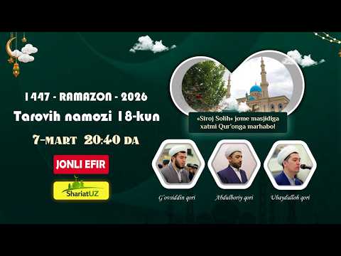 Taroveh 2026  | «Siroj solih» jome masjidi | 18-kun