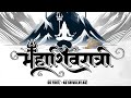 AO SHIVALAY AS DG FONT FREE DOWNLOAD