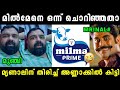 മൃണാളിന് എന്തിൻ്റെ കേടായിരുന്നു Mrinal S B