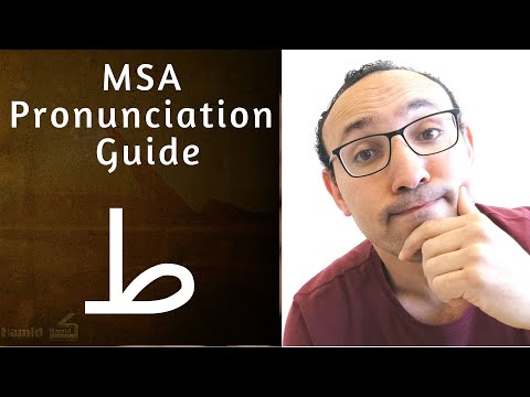 Pronounce Arabic like a NATIVE: Letter ط (Taa)
