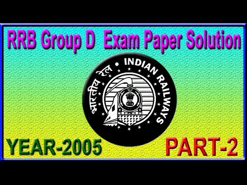 RRB Group D 2005 Examination Paper Solution Part 2 in Bengali Video