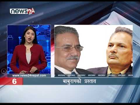 AFTERNOON NEWS FATAFAT - NEWS24 TV