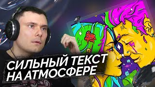 Медиа рецензия